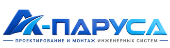 Проектирование и монтаж инженерных систем в Реутове 2026